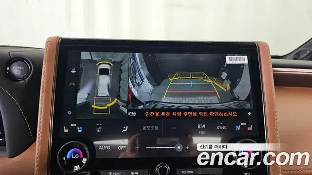 Toyota Alphard 2024 — Şəkil 16/20