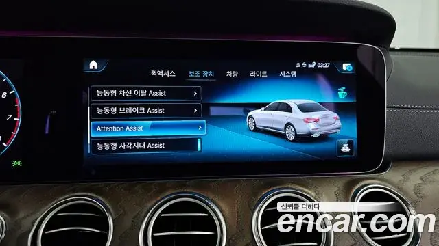 Mercedes-Benz E-Class 2020 — Şəkil 33/34