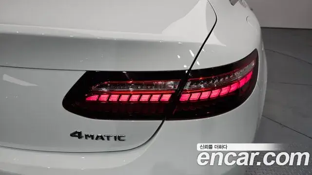 Mercedes-Benz E-Class 2023 — Şəkil 27/37