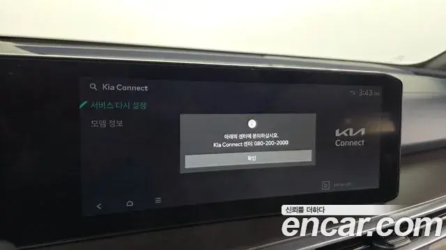 Kia Sorento 2024 — Фото 18/20