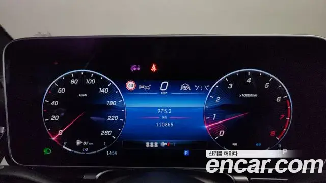 Mercedes-Benz S-Class 2021 — Photo 8/20