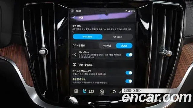 Volvo V60 Cross Country 2024 — Şəkil 1/36