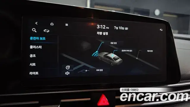 Hyundai Avante 2022 — Şəkil 19/20