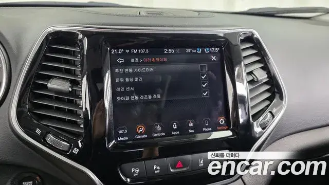 Jeep Cherokee 2020 — Şəkil 12/36