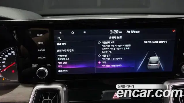 Kia Sorento 2021 — Photo 16/20