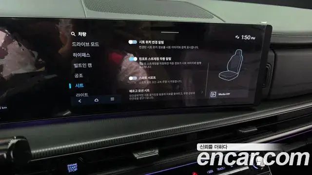 Hyundai Santa Fe 2023 — Photo 17/20