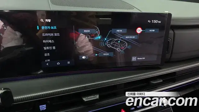 Hyundai Santa Fe 2023 — Photo 18/20