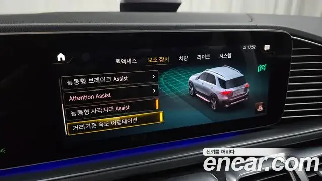 Mercedes-Benz GLE-Class 2021 — Photo 16/20