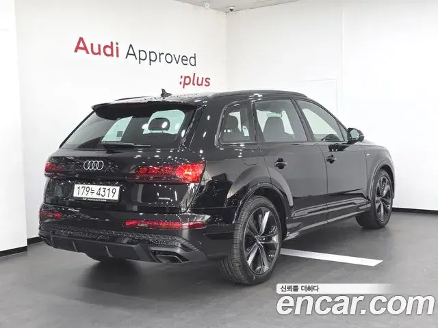 Audi Q7 2026 — Photo 1/20