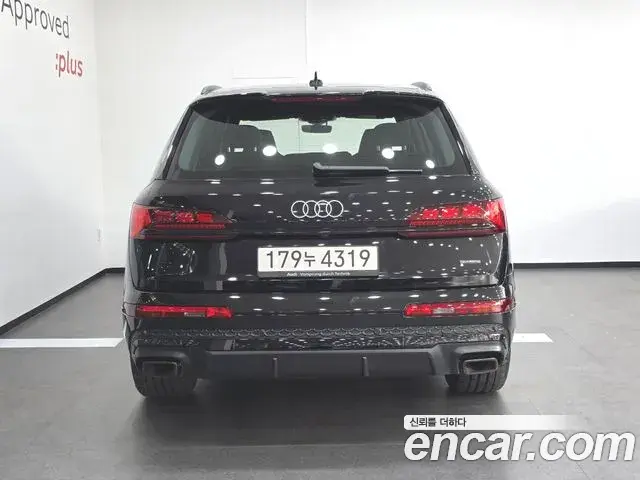 Audi Q7 2026 — Photo 3/20