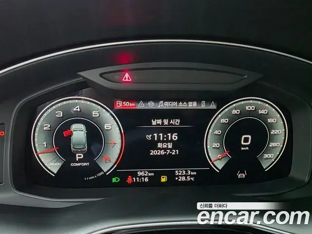 Audi Q7 2026 — Photo 7/20