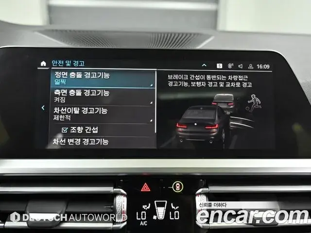 BMW 3 Series 2021 — ფოტო 15/20