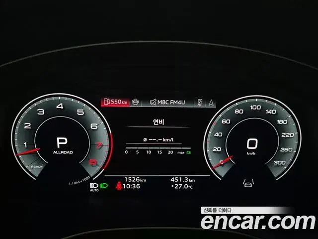 Audi Q7 2026 — Photo 7/20