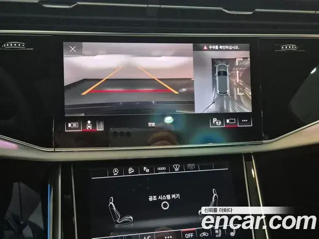 Audi Q7 2026 — Photo 11/20