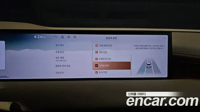 Genesis Electrified G80 2024 — Photo 16/20