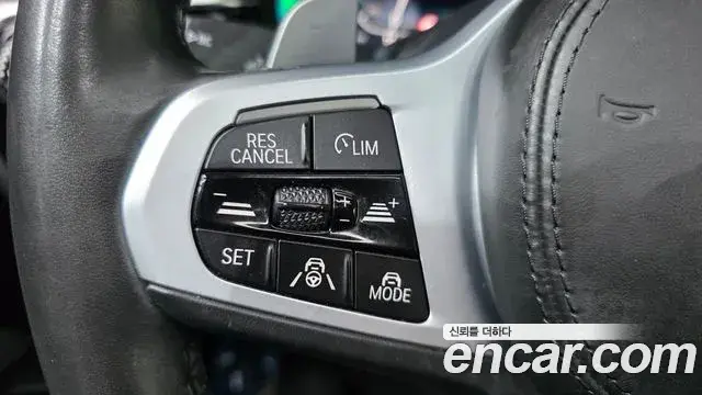 BMW 5 Series 2021 — Photo 19/20