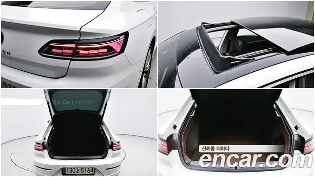 Volkswagen Arteon 2022 — Photo 5/20