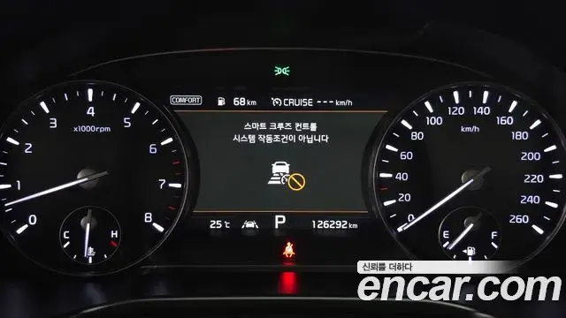 Kia The K9 2020 — Şəkil 8/20