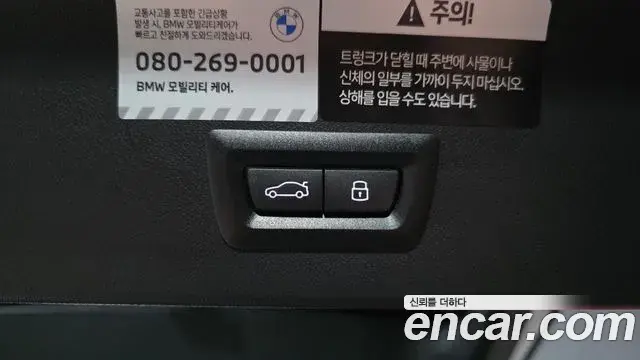 BMW X3 2025 — Photo 19/20