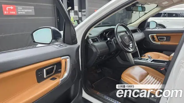 Land Rover Discovery Sport 2019 — Photo 26/39