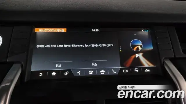 Land Rover Discovery Sport 2019 — Photo 17/39