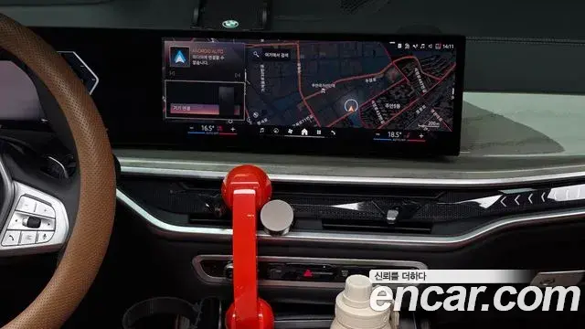 BMW X7 2023 — Şəkil 15/20