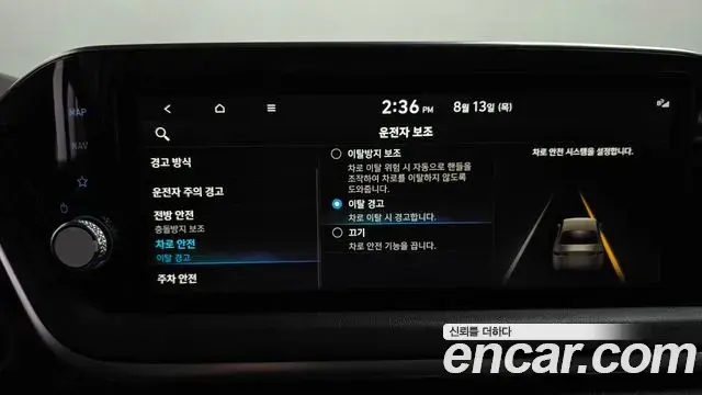 Hyundai Sonata 2022 — Şəkil 17/20