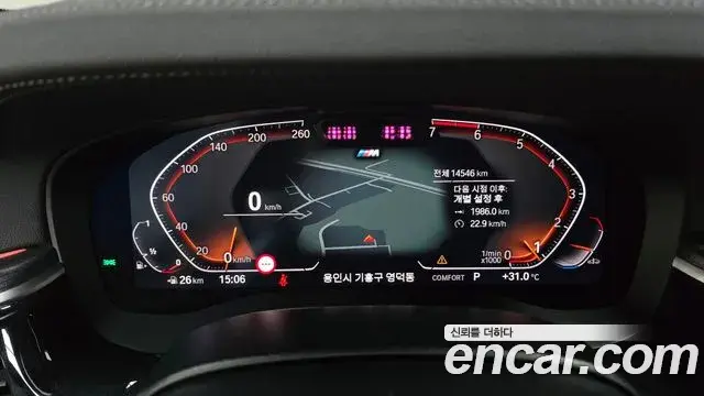 BMW 5 Series 2023 — Photo 8/20