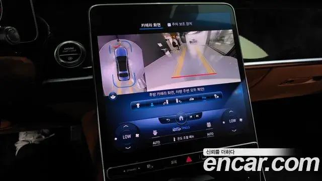Mercedes-Benz S-Class 2022 — Photo 15/20
