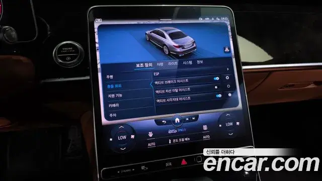 Mercedes-Benz S-Class 2022 — Photo 16/20