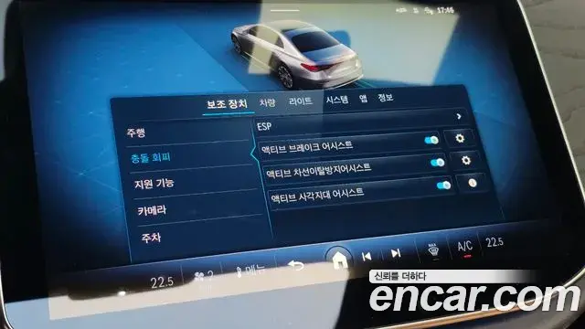Mercedes-Benz E-Class 2024 — Şəkil 18/20