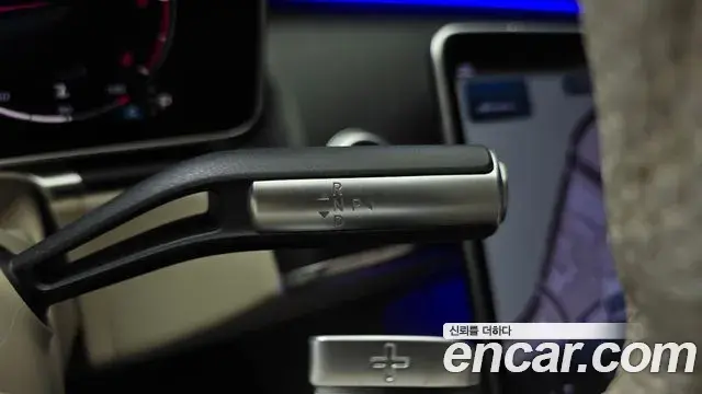 Mercedes-Benz S-Class 2021 — Photo 26/32