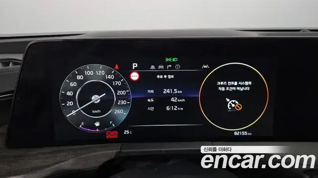 Kia K8 2021 — Photo 8/20