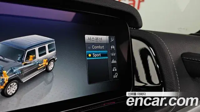 Mercedes-Benz G-Class 2023 — Şəkil 27/31