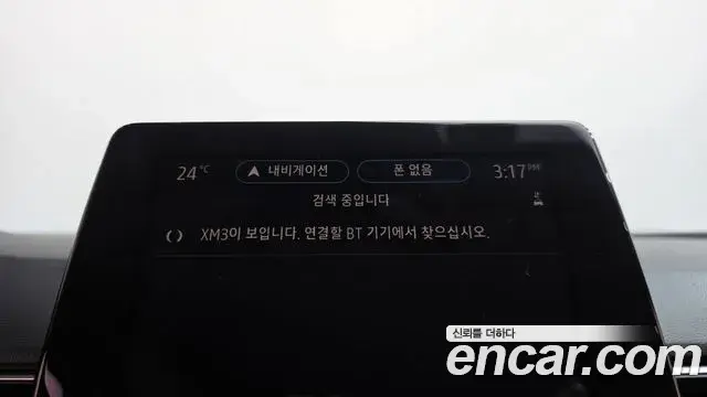 Renault Samsung XM3 2023 — Photo 27/30