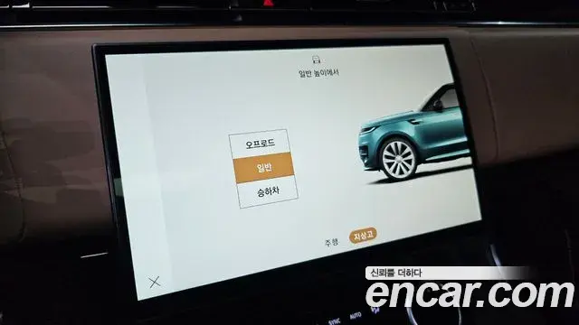 Land Rover Range Rover Sport 2023 — Photo 15/20