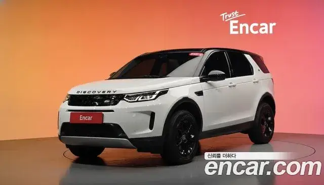 Land Rover Discovery Sport, 2020