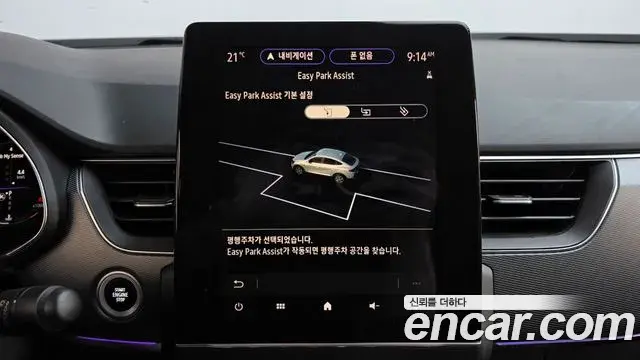 Renault Samsung XM3 2021 — Şəkil 27/33