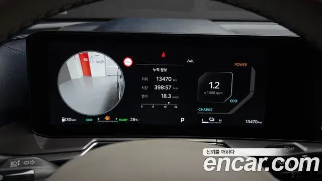Kia Sorento 2025 — Photo 8/20