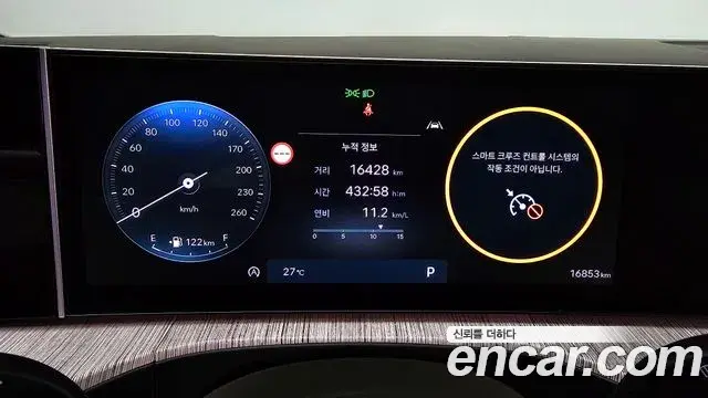 Hyundai Santa Fe 2025 — Фото 7/20