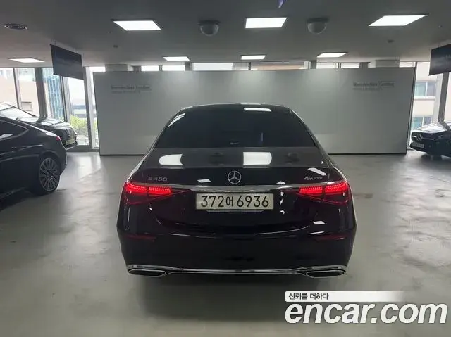 Mercedes-Benz S-Class 2025 — Photo 4/18