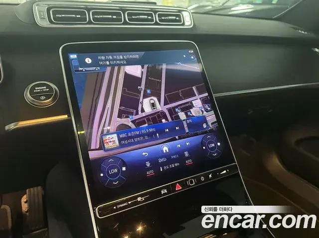 Mercedes-Benz S-Class 2025 — Photo 16/18