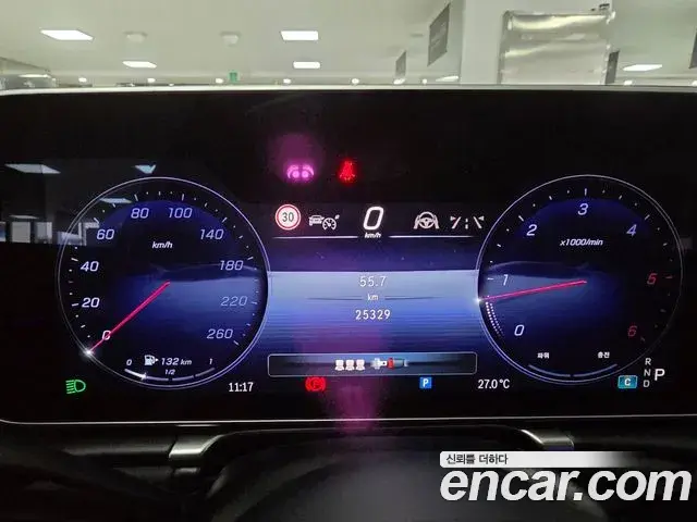 Mercedes-Benz S-Class 2024 — Photo 7/18