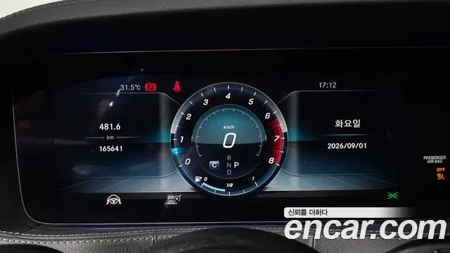 Mercedes-Benz S-Class 2018 — Фото 8/20