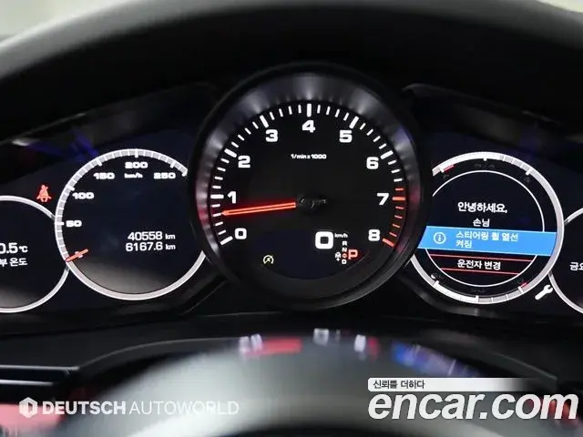 Porsche Cayenne 2020 — Photo 7/20