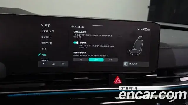 Kia Carnival 2023 — Photo 18/20