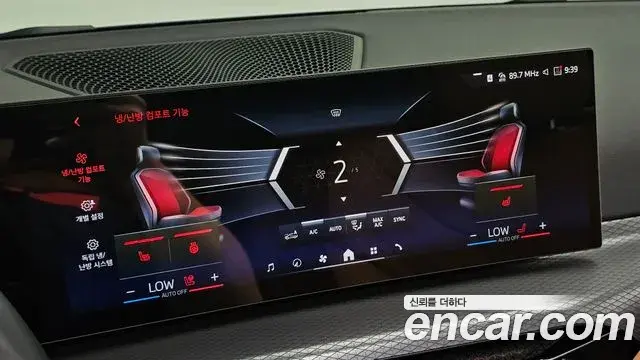 BMW 3 Series 2025 — Photo 20/20