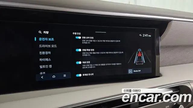 Hyundai Palisade 2025 — Photo 16/20