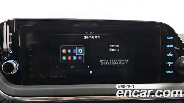 Hyundai Sonata 2022 — Фото 16/20