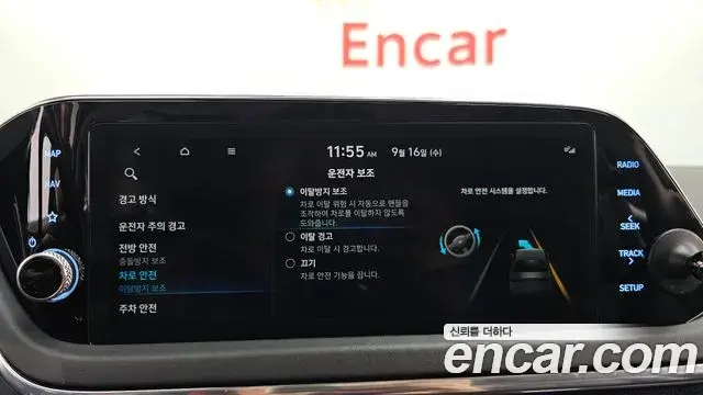 Hyundai Sonata 2022 — Фото 17/20